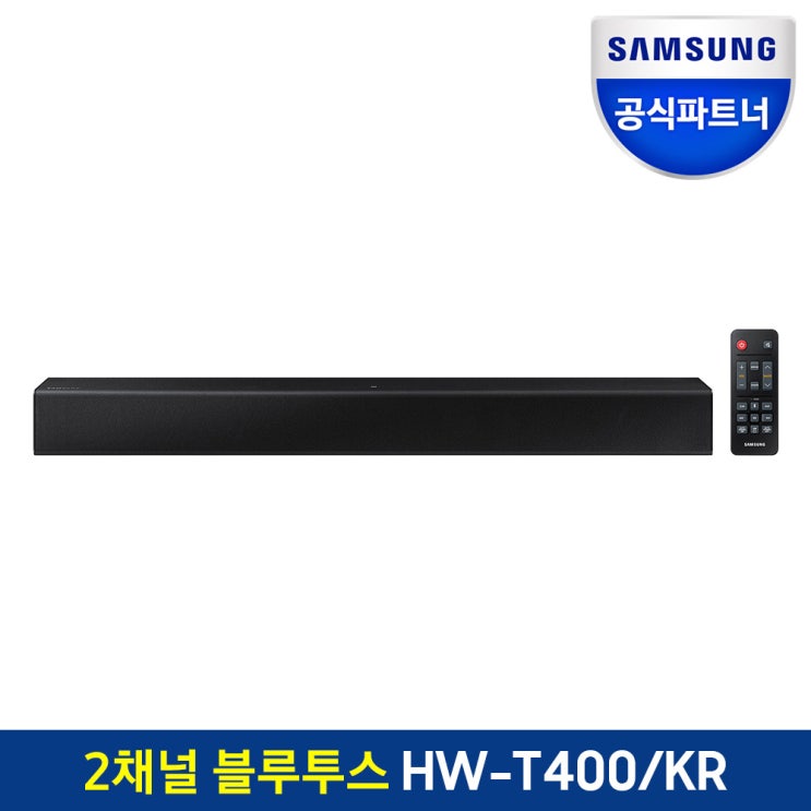 최근 인기있는 삼성전자 공식인증점 사운드바 HW-T400 2.0채널 블루투스, HW-T400/KR 추천해요