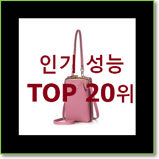  꼭 사고싶은 델라스텔라가방 상품 추천입니다