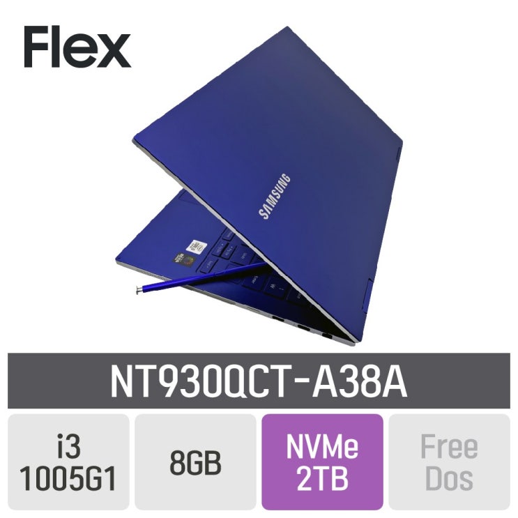 선택고민 해결 삼성 갤럭시 북 플렉스 NT930QCT-A38A, 8GB, SSD 2TB, 미포함 추천합니다 선택고민 해결 삼성 갤럭시 북 플렉스 NT930QCT-A38A, 8GB, SSD 2TB, 미포함 추천합니다