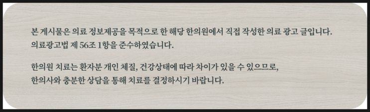  부산여드름치료잘하는곳, 선택전 주의사항 1가지