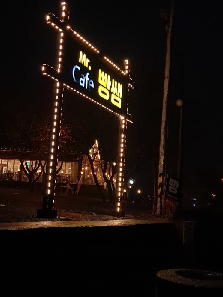  [ 빵쌤 ] 남양주 추천카페! 별내면 베이커리카페 :-D