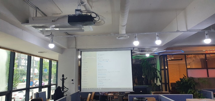  보험대리점 업무용도 빔프로젝터 자동스크린 설치후기