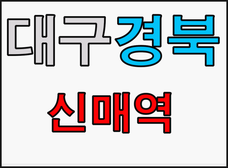  건설업기초안전교육시간 무료받는법