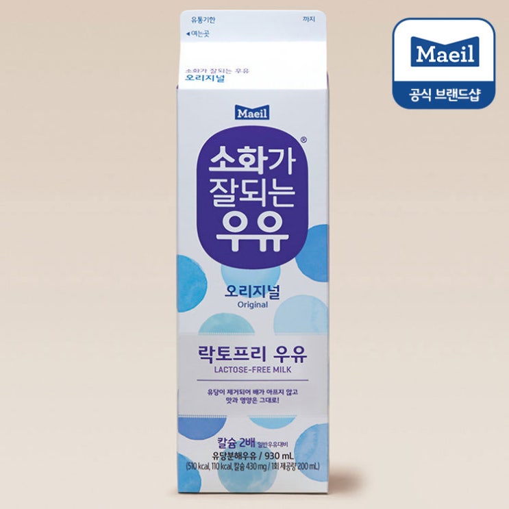 후기가 정말 좋은 매일 소화가 잘되는 우유, 930ml, 16팩 ···