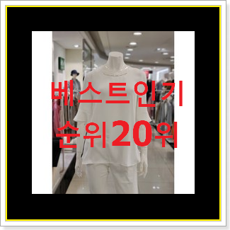  너무 갖고싶은 써스데이아일랜드 상품 특가 판매하는곳