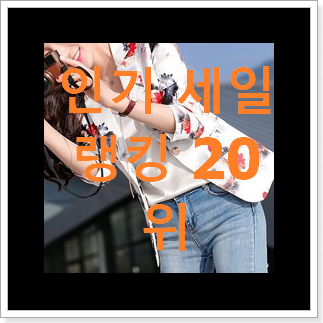 업계최고 여자버버리퀼팅자켓 물건 BEST 성능 랭킹 20위 업계최고 여자버버리퀼팅자켓 물건 BEST 성능 랭킹 20위