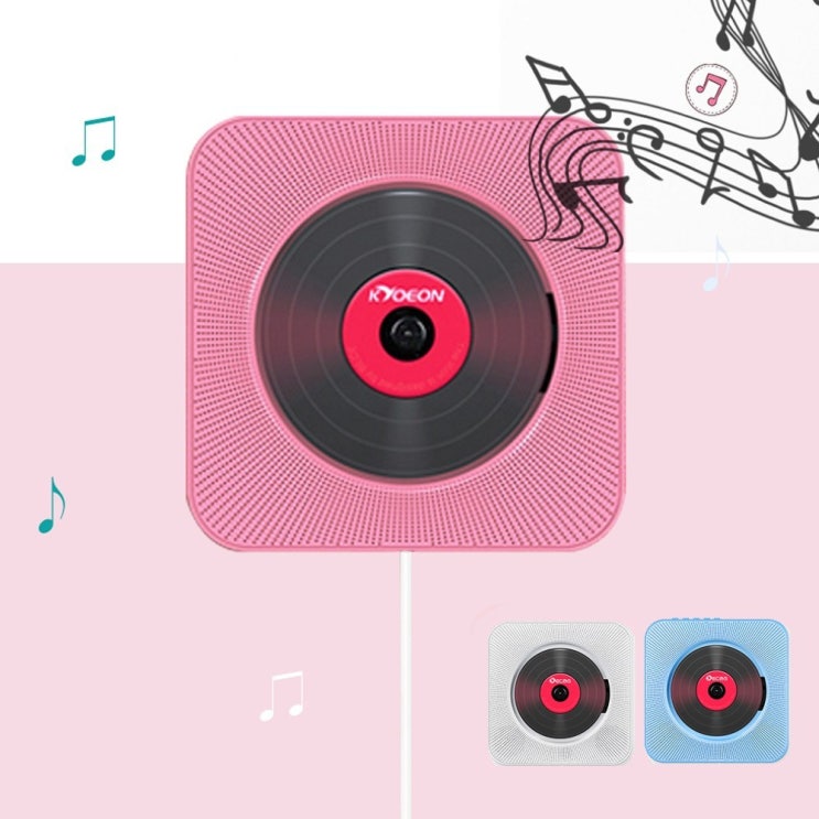 많이 찾는 벽걸이 CD플레이어 USB 블루투스 FM라디오 스탠드 겸용, 화이트 추천합니다 많이 찾는 벽걸이 CD플레이어 USB 블루투스 FM라디오 스탠드 겸용, 화이트 추천합니다