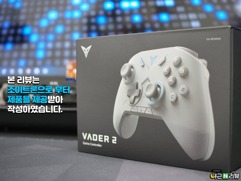 매크로 되는 Pc 게임패드, 플라이디지 베이더2 : 네이버 블로그
