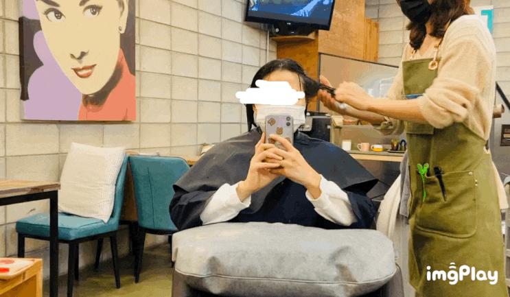  산본미용실 설렘헤어 클리닉 듬뿍해주셔서 탈색모 보완 대성공!