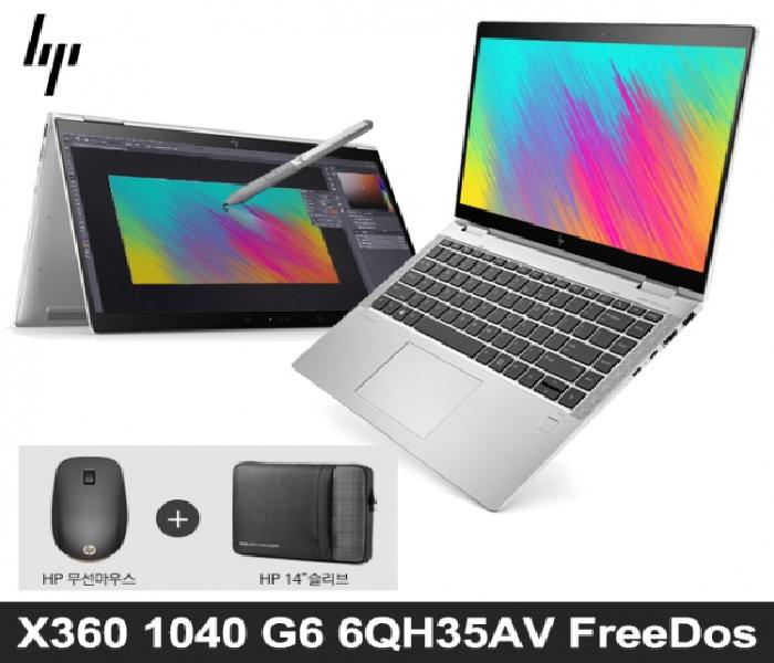 인기있는 엘리트북 X360 1040 G6 6QH35AV, HP 추천합니다 인기있는 엘리트북 X360 1040 G6 6QH35AV, HP 추천합니다
