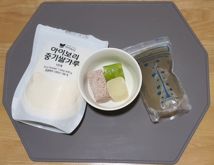 밥솥으로 하는 중기 이유식. 소고기애호박무죽(9배죽, 한끼 150g 기준) 밥솥으로 하는 중기 이유식. 소고기애호박무죽(9배죽, 한끼 150g 기준)
