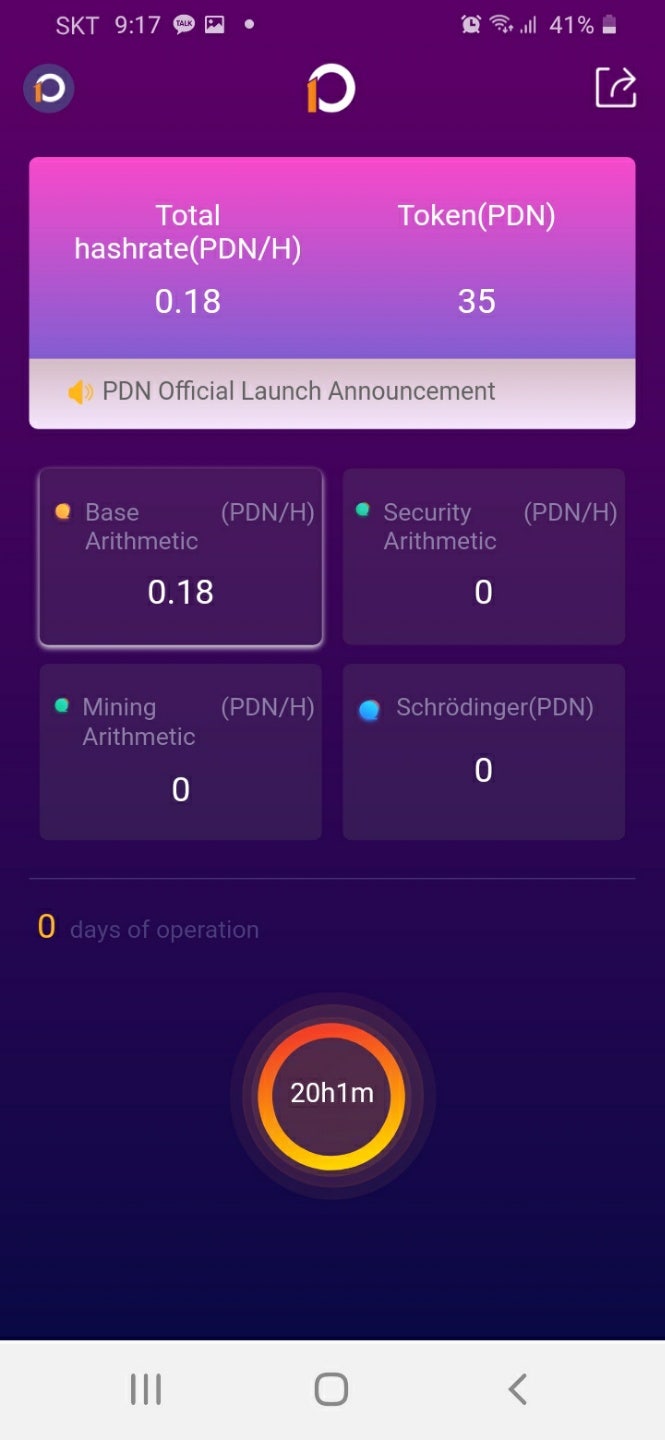 파이(pi)네트워크 기반 #파이PDN코인- 무료채굴 선점하기(강추)-1.5등 : 네이버 블로그