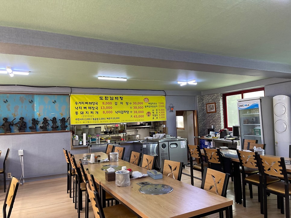도환뼈다귀감자탕 사진 4