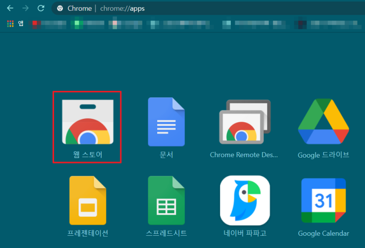  크롬에서 안되는 인터넷 익스플로러 액티브 X 해결하기 ( + IE Tab, 엣지, IE, 설치 안됨 )