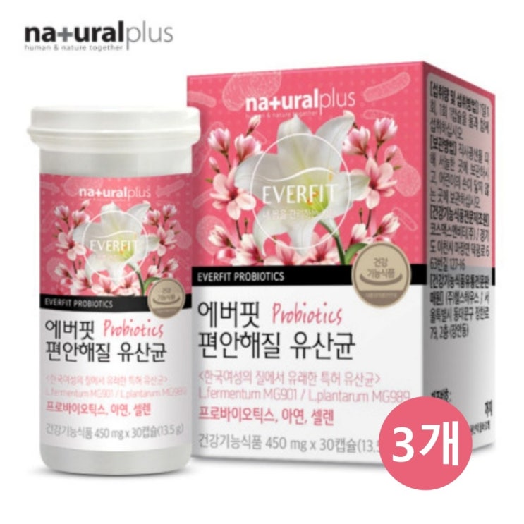 가성비갑 질 유래 유산균 신 프리 바이오틱스 여성유산균 락토바실러스 퍼멘툼 플란타럼 장건강 질 건강기능식품 제품 식물성 캡슐, 3개, 편안해질유산균 30캡슐 좋아요 가성비갑 질 유래 유산균 신 프리 바이오틱스 여성유산균 락토바실러스 퍼멘툼 플란타럼 장건강 질 건강기능식품 제품 식물성 캡슐, 3개, 편안해질유산균 30캡슐 좋아요