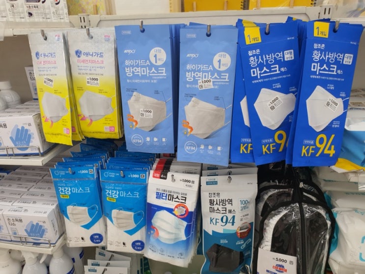  내돈내산/다이소에서 황사대비  소독용품 구매했답니다!!