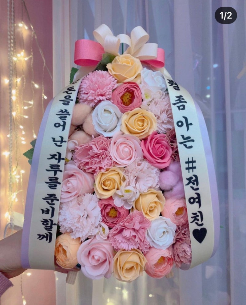 개업문구 센스넘치는 재미있는 개업축하문구 모음 추천 개업화분 : 네이버 블로그