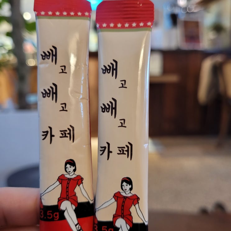  다이어트보조식품 가르시니아 빼고빼고카페