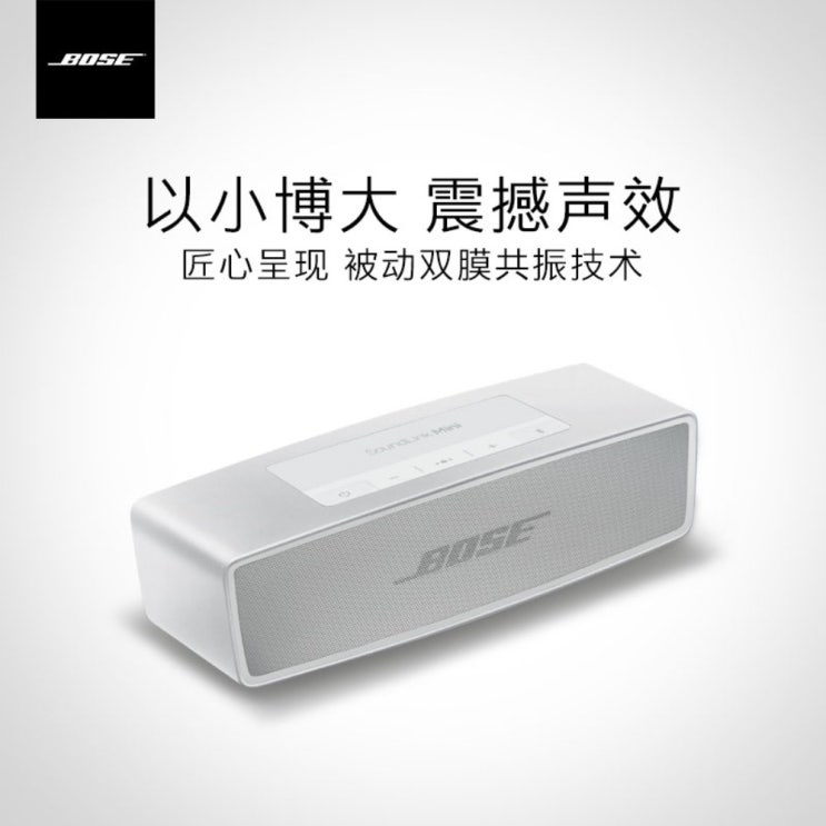 가성비갑 보스 Bose 사운드링크 미니2 SE 휴대용 블루투스 스피커, 화이트, 정부배급 추천해요 가성비갑 보스 Bose 사운드링크 미니2 SE 휴대용 블루투스 스피커, 화이트, 정부배급 추천해요