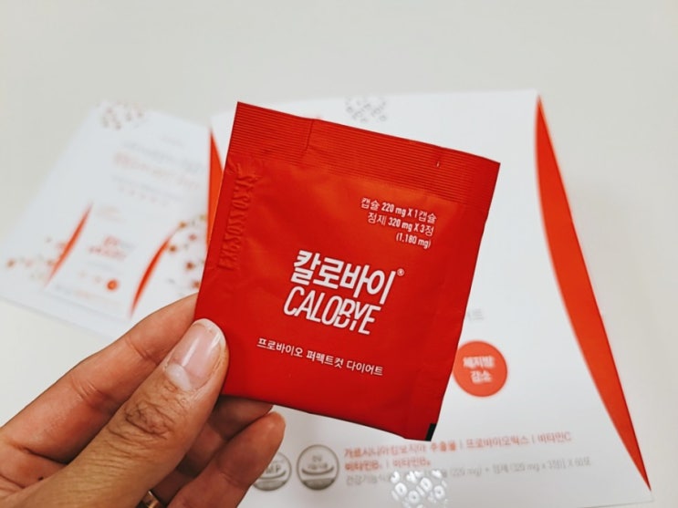  프로바이오 퍼펙트컷 다이어트, 탄수화물컷팅제 칼로바이 추천