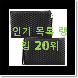  안보면 손해 만두백 아이템 추천!