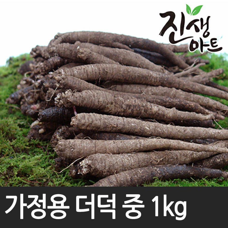 잘나가는 후금이네 국산 100% 향이진한 참 더덕, 1개, 더덕 중 1kg 추천해요