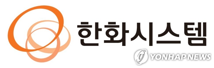 한화그룹 2개 계열사, 한화시스템 유상증자에 7천317억원 출자(종합)