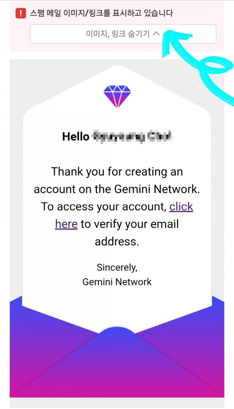 개꿀팁> 제미니(GEMINI Network)코인 : 너그럽게 채굴하기 : 네이버 블로그