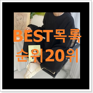 실시간 여성트레이닝세트 베스트 성능 랭킹 20위 실시간 여성트레이닝세트 베스트 성능 랭킹 20위