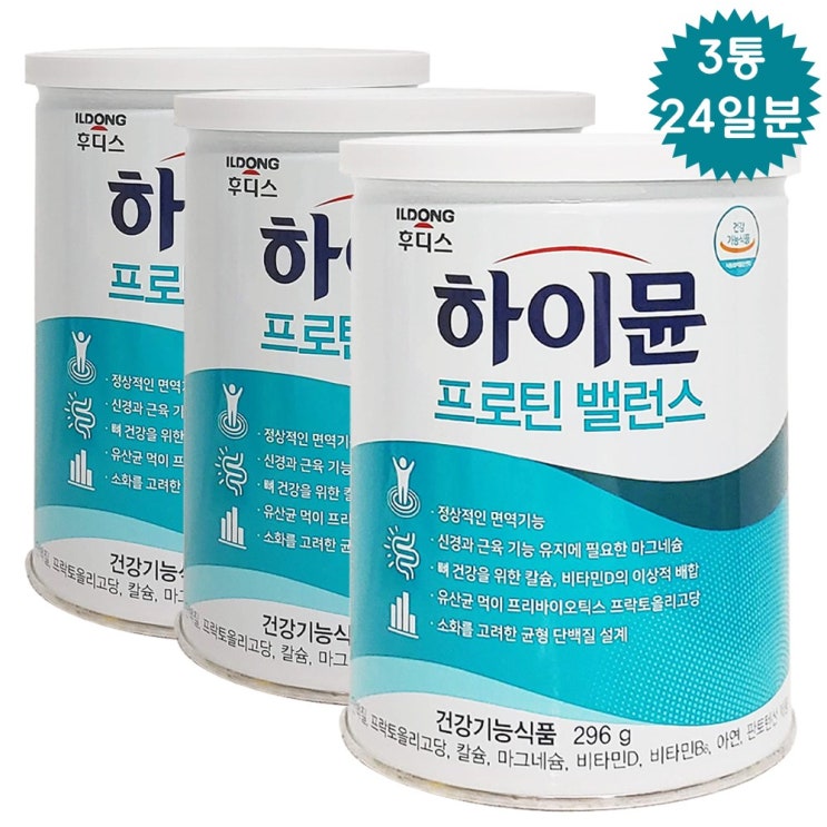가성비 좋은 일동후디스 하이뮨 프로틴 밸런스 단백질 파우더 건강기능식품 스푼증정, 3캔, 296g 좋아요 가성비 좋은 일동후디스 하이뮨 프로틴 밸런스 단백질 파우더 건강기능식품 스푼증정, 3캔, 296g 좋아요