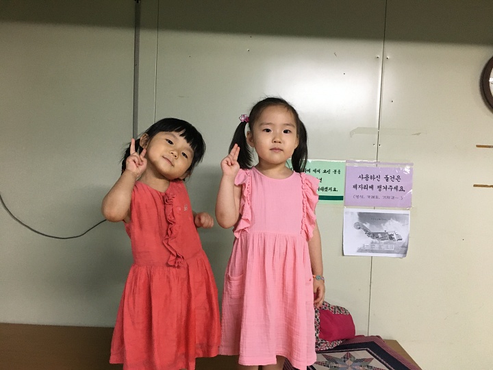  4살 - 서로에게 둘도 없는 친구
