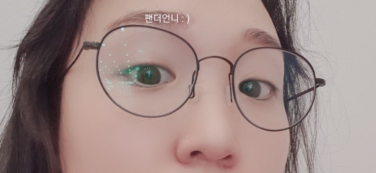  플루마티타 : 100일보증 되는  베타티타늄안경테 에 블루라이트차단렌즈  사용후기!