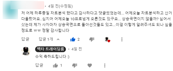  비트코인 투자법, 주식보다 쉬운 이유