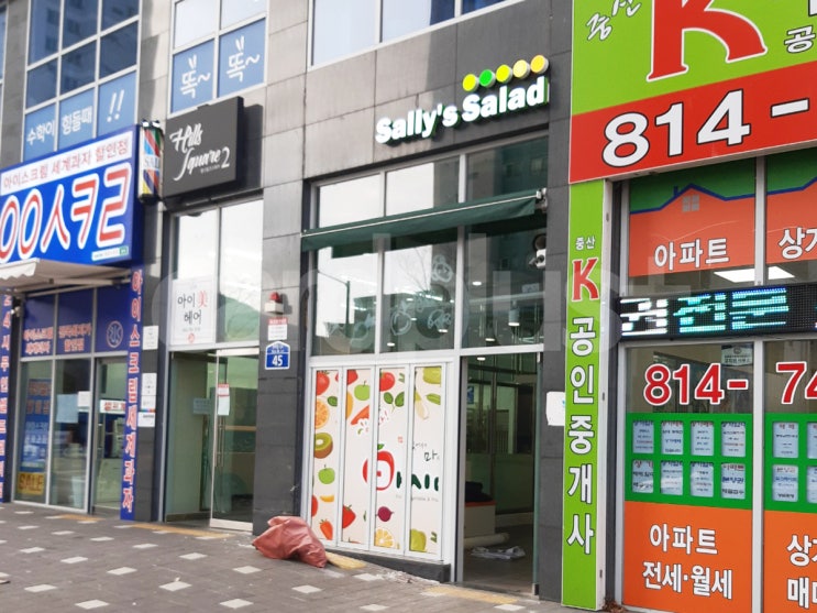  대구 경산 포스기 설치 후기 - 샐리즈샐러드 중산점