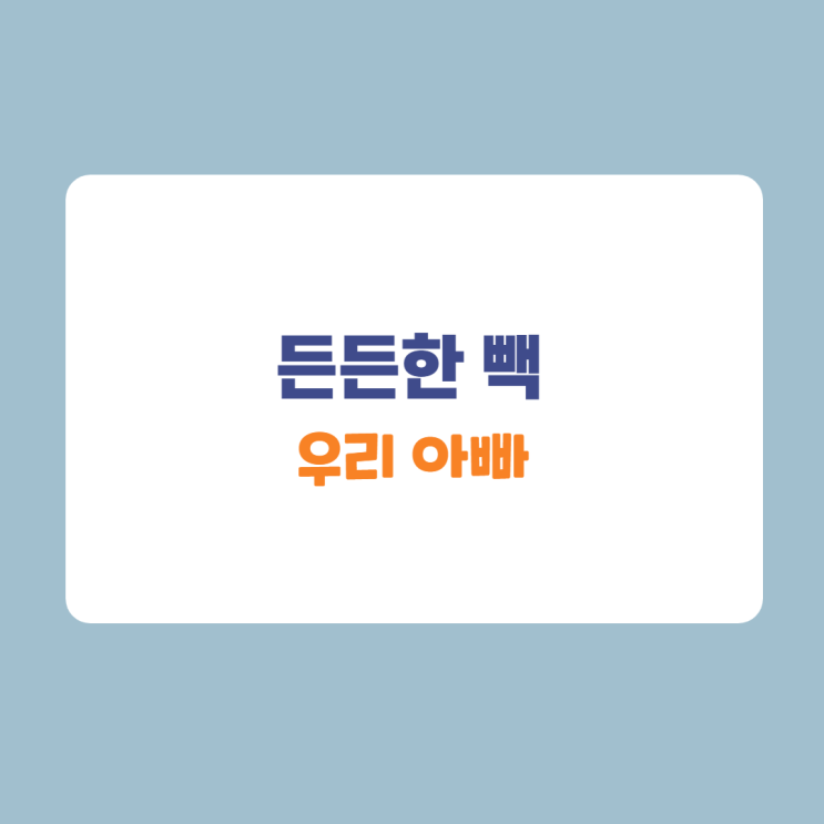 내 삶의 원동력이 무엇인지 알게된 이유 내 삶의 원동력이 무엇인지 알게된 이유
