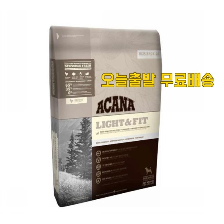 가성비갑 오늘출발 아카나 라이트앤피트 2kg 당일발송 좋아요 가성비갑 오늘출발 아카나 라이트앤피트 2kg 당일발송 좋아요