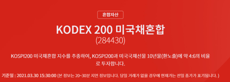  연금저축펀드로 굴릴만한 자산배분 ETF와 펀드