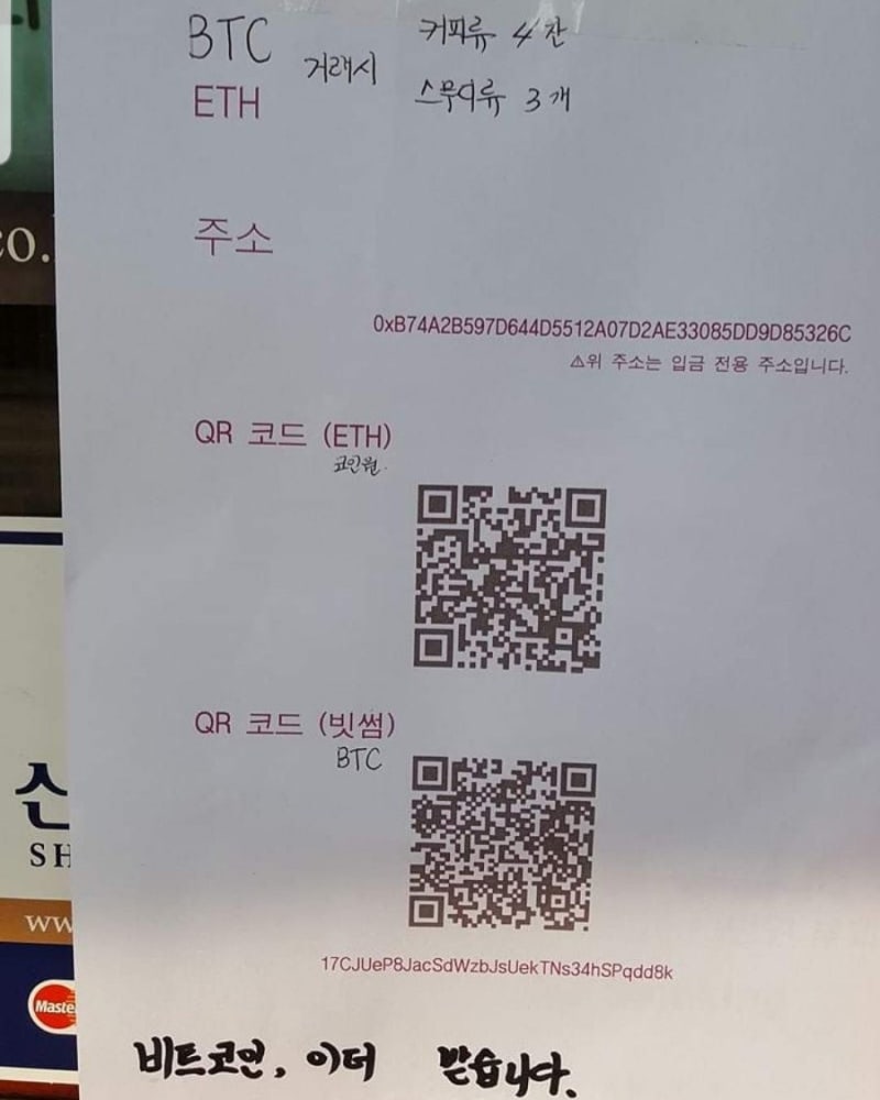 가상화폐 : 네이버 블로그