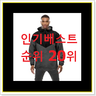  안보면 손해 아노락 가성비 너무 좋네요