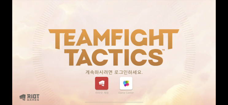  [전략게임/추천 모바일게임] 롤토체스 TFT 모바일 을 샅샅히 리뷰해 보았어요.