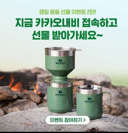  카카오내비 사용법 :  운전 습관 진단 받아 안전운행하자