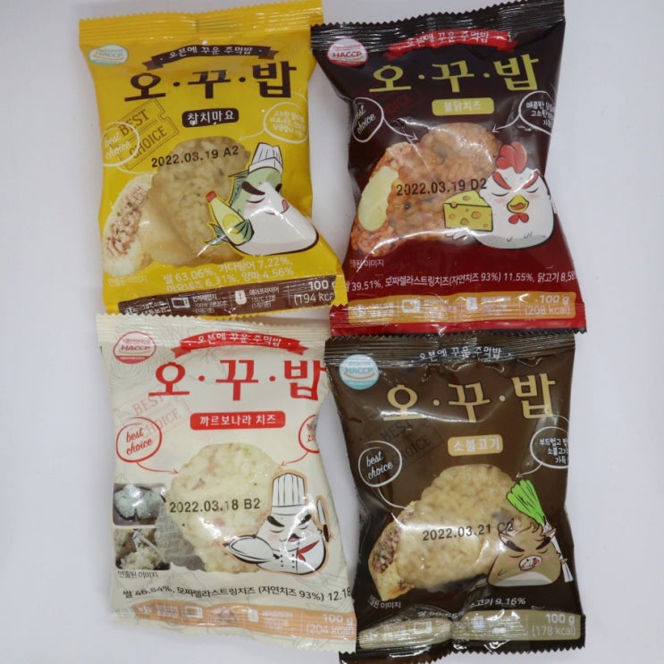  혼밥으로 좋은 오꾸밥(오븐에 꾸운 주먹밥) 추천!