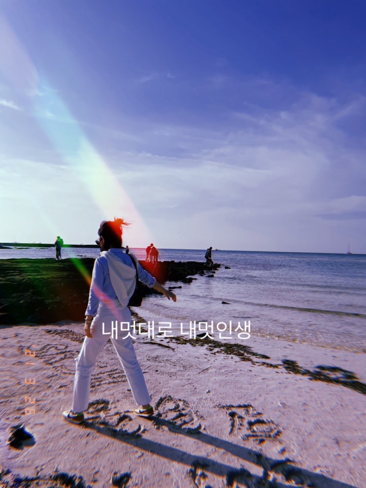  제주도 김녕 해수욕장 