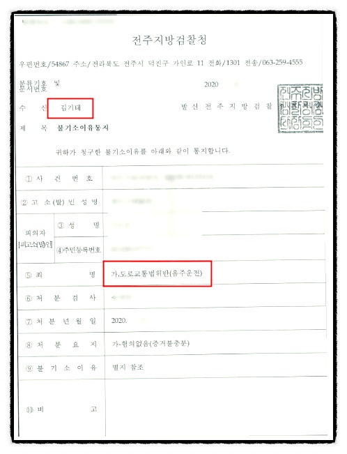 전주형사전문변호사?의뢰인들은 이것몰라서 선임 실패한다.
