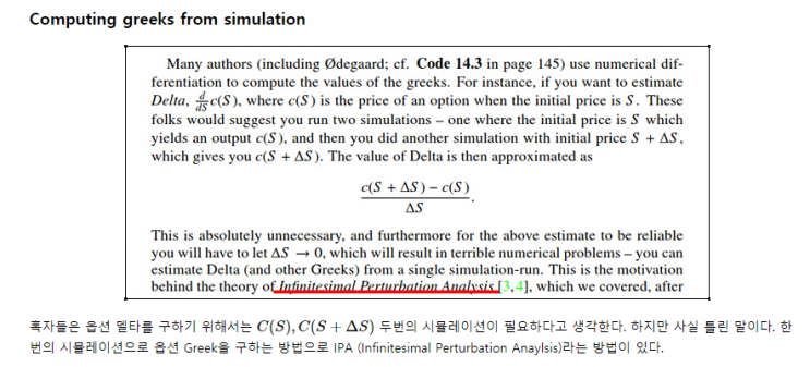 Infinitesimal Perturbation Anaylsis + 좋은 책&자료 소개