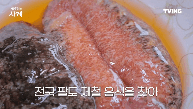  푸드다큐 좋아하세요? 티빙 오리지널에서 새로 시작하는 푸드 다큐멘터리 백종원의 사계