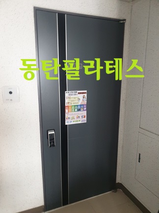  동탄필라테스 전단지배포