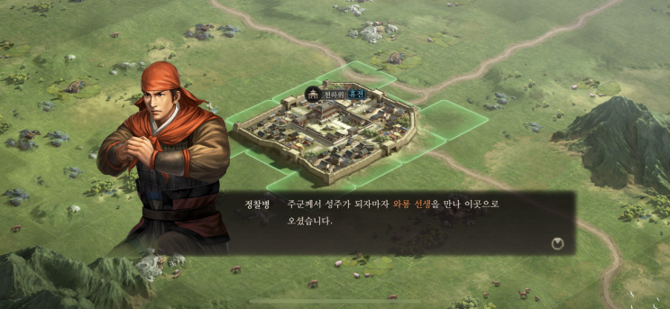  [대작 모바일 전략게임/삼국지] 삼국지 (전략판) 에 대해서 샅샅히 리뷰해 보았어요