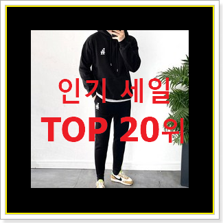  안보면 손해 나이키후드티 아이템 사람들이 왜이렇게 찾는지 알거같네요
