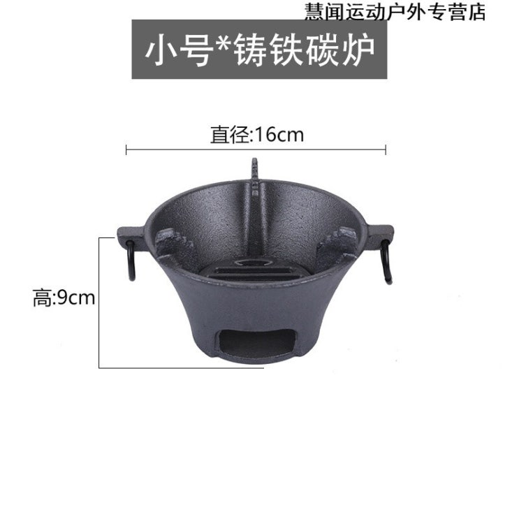 가성비갑 주철 탄로 생철 탄로 숯 화로 카본 오븐 두 꺼 운 카본 오븐 ··· 가성비갑 주철 탄로 생철 탄로 숯 화로 카본 오븐 두 꺼 운 카본 오븐 ···